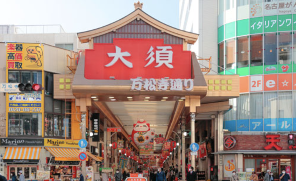 大須観音の画像